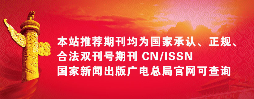 单位不认可发表的期刊怎么办! 单位不认可发表的期刊怎么办!