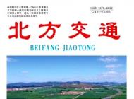曲线钢混凝土组合梁桥负弯矩区受力影响参数研究