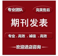 如何确定论文发表的等级? 如何确定论文发表的等级?