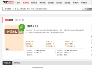 《科学大众(科技创新)》杂志稿约,维普收录科技期刊
