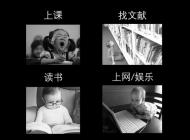 写不出论文?复旦教授的学术藏宝图收好!