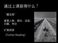 如何有针对性地查找文献?对无从下手的外文文献查找、整理、阅读指南