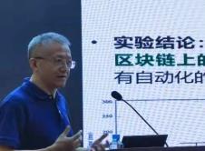 “新型电力系统信息安全:理论、技术与应用”专题征稿启事 “新型电力系统信息安全:理论、技术与应用”专题征稿启事