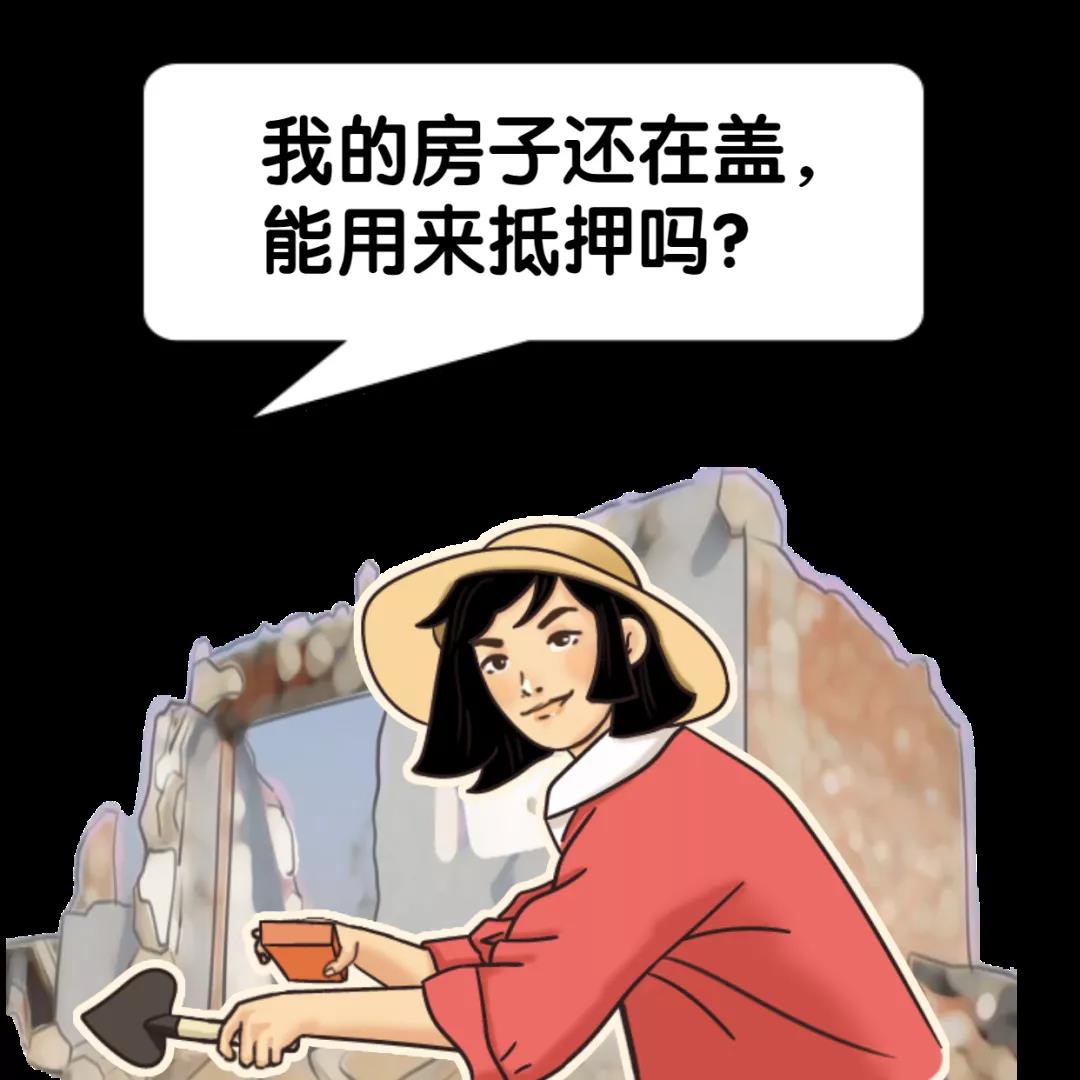 农村宅基地使用权可以用来抵押贷款吗? 农村宅基地使用权可以用来抵押贷款吗?